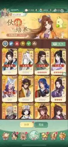 龙虎阵容