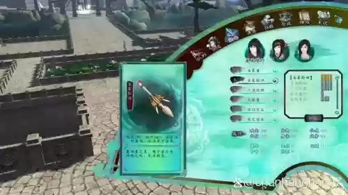 仙剑5前传dlc装备插图