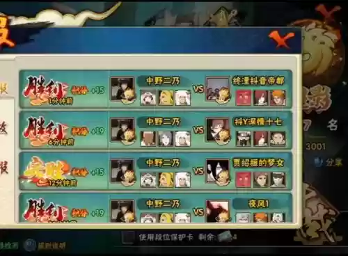 无主黑土阵容插图