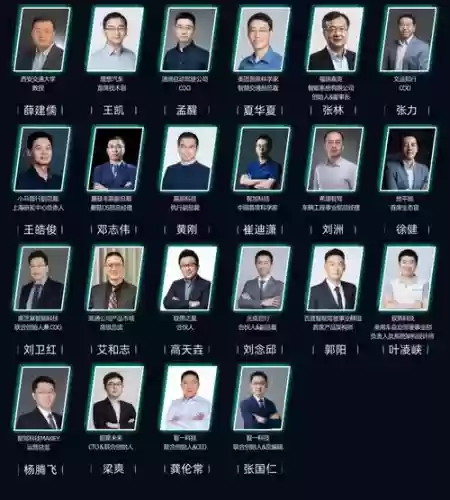 超强演讲阵容
