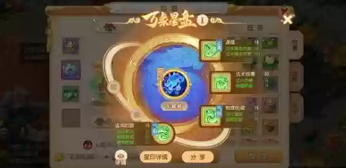梦幻西游手游龙宫打什么石插图