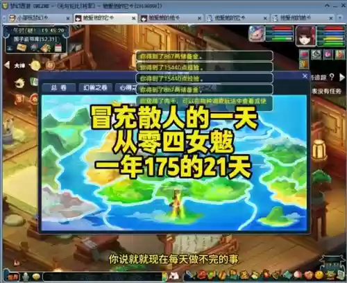 梦幻西游159好玩还是175好玩