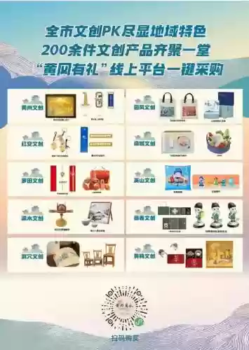 文创阵容插图