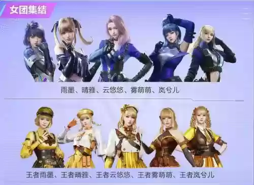 cfmep今日阵容