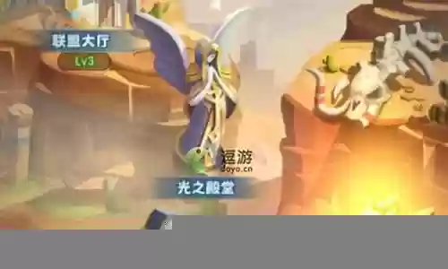 超能世界联盟战域阵容搭配