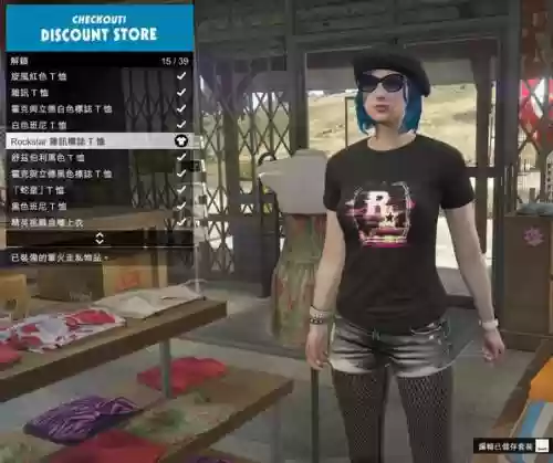 gta5三角色技能谁厉害插图