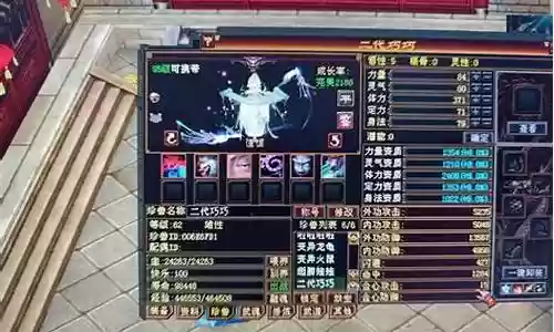 天龙八部3宝宝技能怎么升级攻略