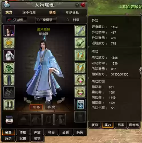九阴装备重置卷哪来