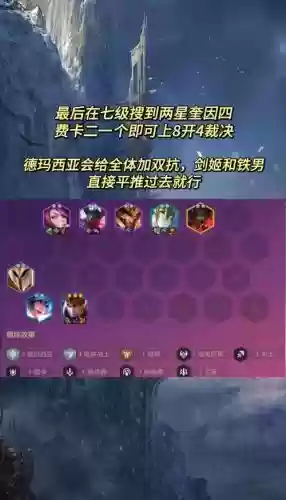 德马阵容插图
