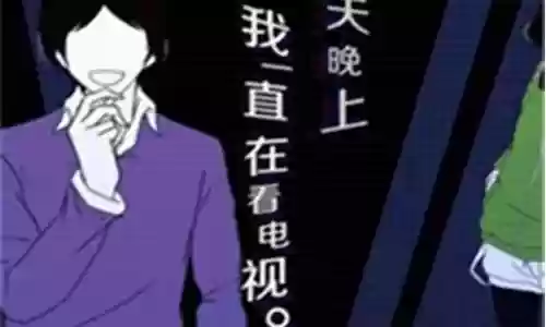 我们的合租屋游戏攻略