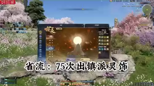 天刀一代宗师镇派技能吗