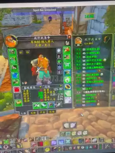 60猎人满级装备插图