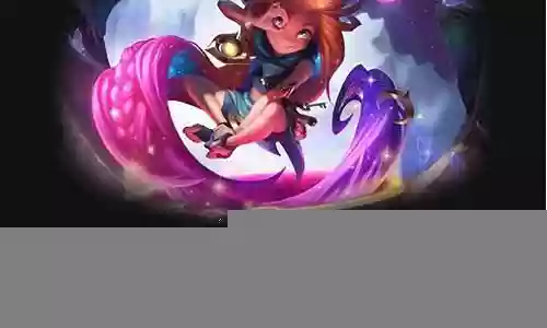 lol 暮光星灵 佐伊攻略