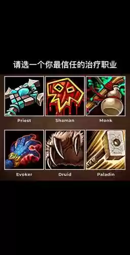 魔兽boss技能倒计时