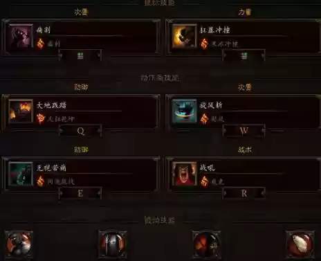 暗黑3技能看不见