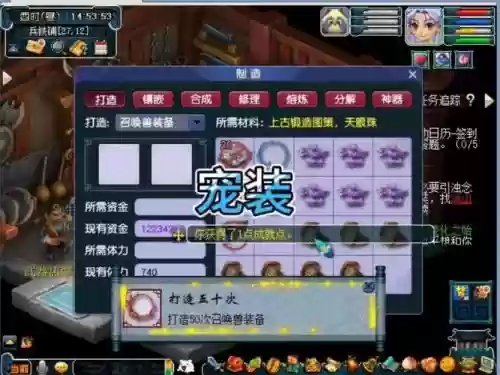 梦幻西游手游金鸡唱晓服务器