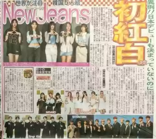 台湾红白阵容