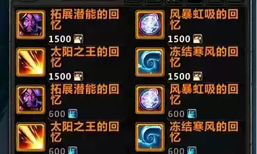 7.25猎人装备橙装