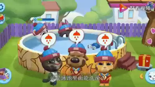 汤姆猫水乐园攻略40插图