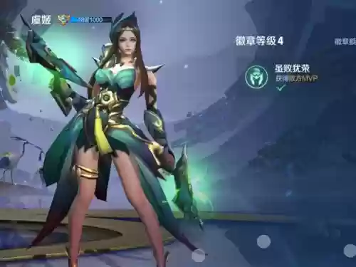 虞姬什么阵容
