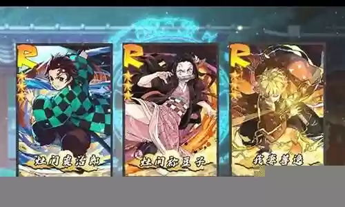 鬼灭猎魔人阵容搭配推荐