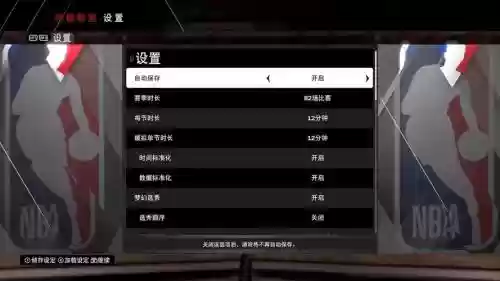 电脑2k22怎么编辑阵容