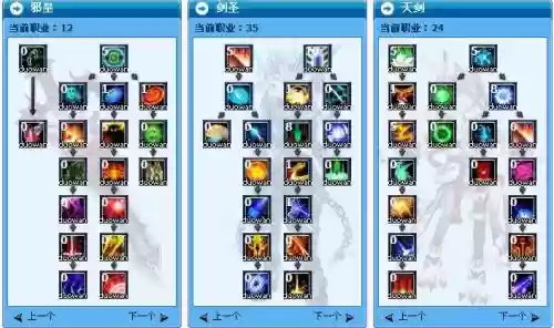 90版本剑圣流技能怎么用插图