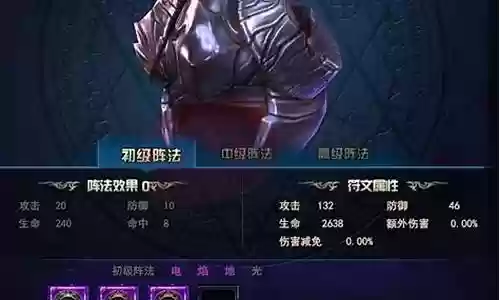 剑灵洪门崛起装备流血