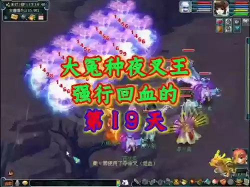 梦幻西游夜叉龙龟坐标