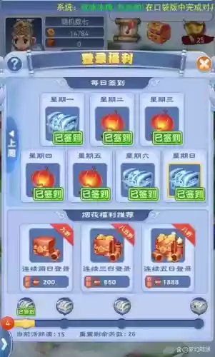 梦幻西游互通版能进藏宝阁吗