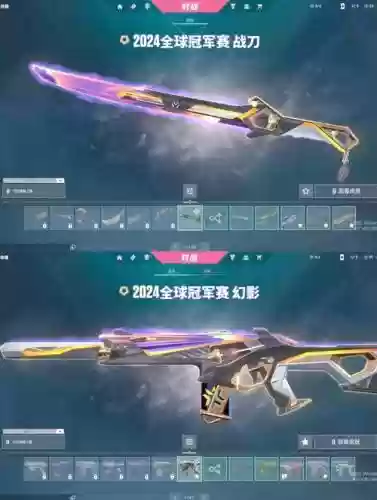 混沌武器排名