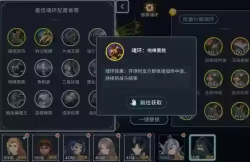 斗罗大陆最强蜘蛛阵容图