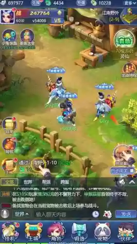 梦幻西游网页版插件多大插图