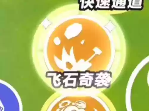 无尽丧尸竞技场使用技能插图
