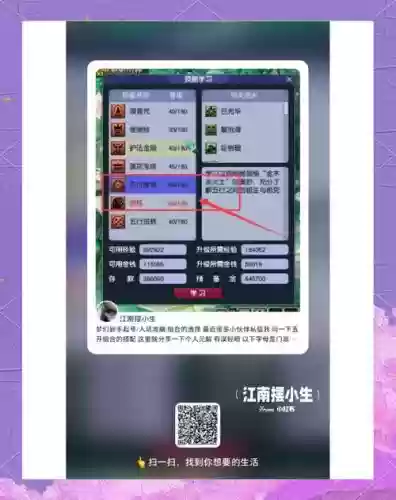 梦幻西游卖号怎么激活网易插图