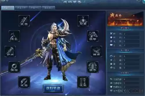 神仙劫装备升星插图