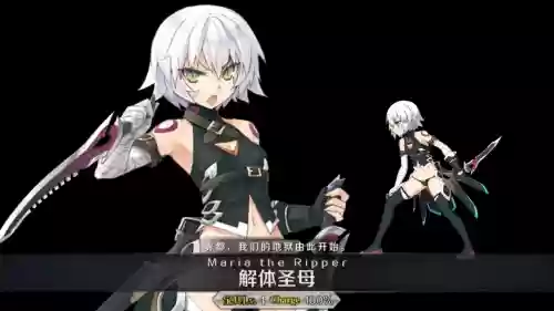 fgo杰克阵容