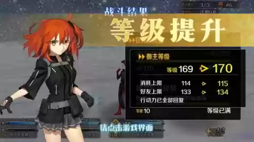 fgo御主技能如何更改
