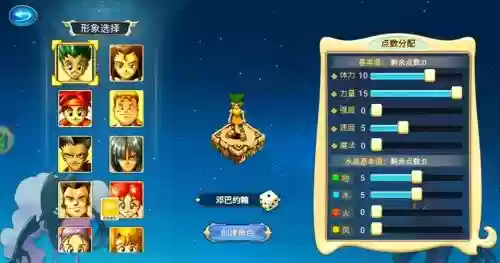 魔力宝贝手游格斗技能攻略插图
