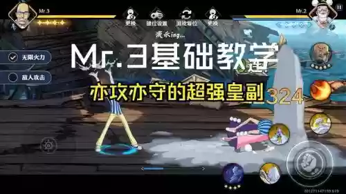 mr成功攻略3插图