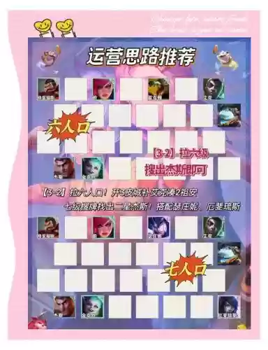 枪手阵容无敌