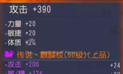 大唐无双手游怎么搭配阵容