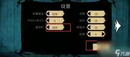 饥荒技能怎么改按键设置