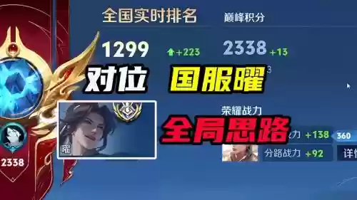 曜推荐阵容