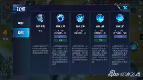 英雄大乔技能视频插图