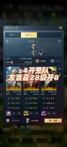 手游0528攻略插图