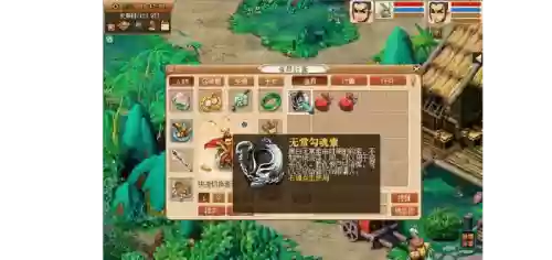 梦幻西游勾魂索之后再哪里打的