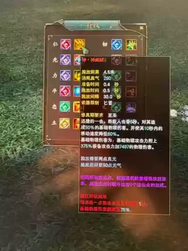 完美国际怎么复制别人装备