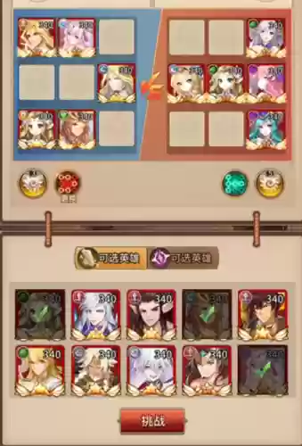 兵临城下29关阵容是谁插图