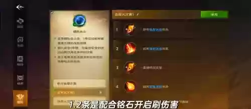 神器技能加普通技能宏
